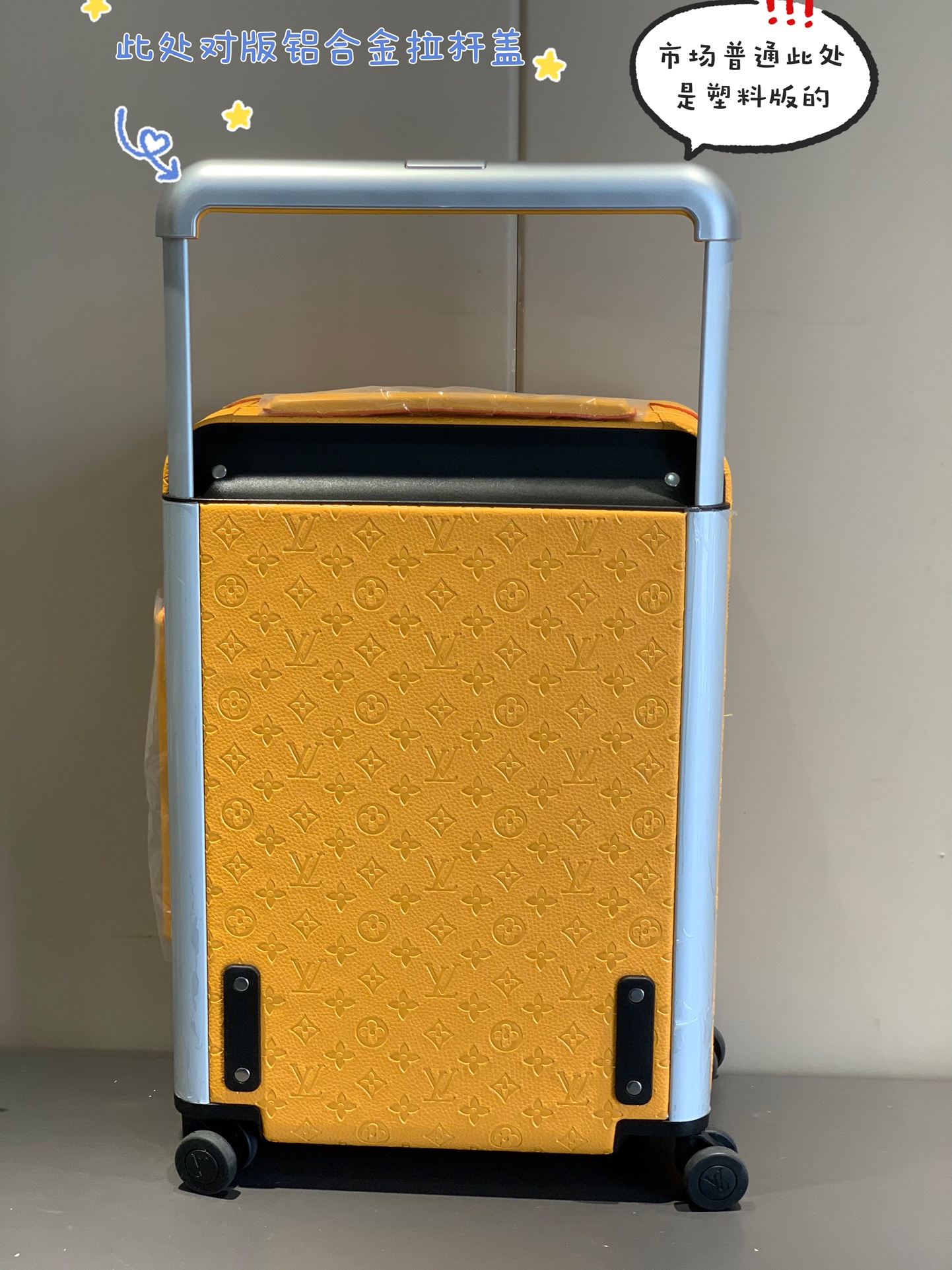 Louis Vuitton Suitcase